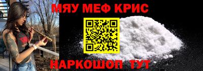 каннабис Волгодонск