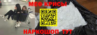 молекула духа Будённовск