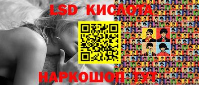 таблы Бугуруслан