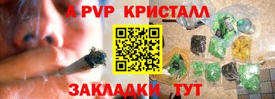 гашиш Рязань