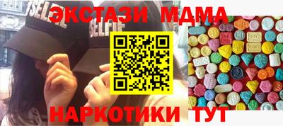 каннабис Волгодонск
