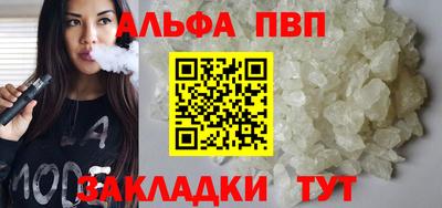 сатива Бузулук