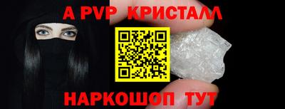 прущие грибы Рузаевка