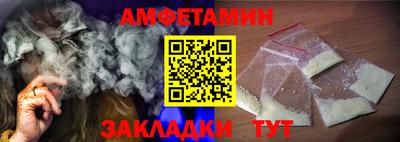таблы Бугуруслан