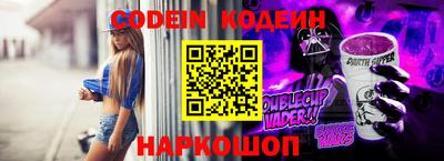 молекула духа Будённовск