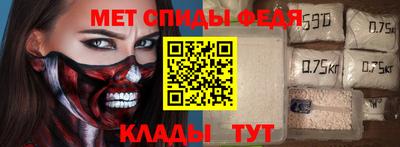 первитин Волжск