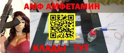 сатива Бузулук