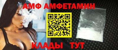 сатива Бузулук