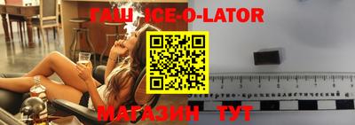 каннабис Волгодонск