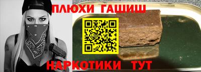 кокаин Волжский