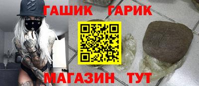таблы Бугуруслан