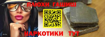 каннабис Волгодонск