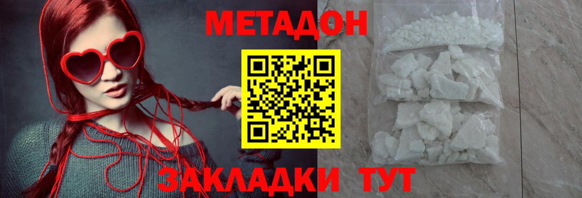 МЕФ Протвино