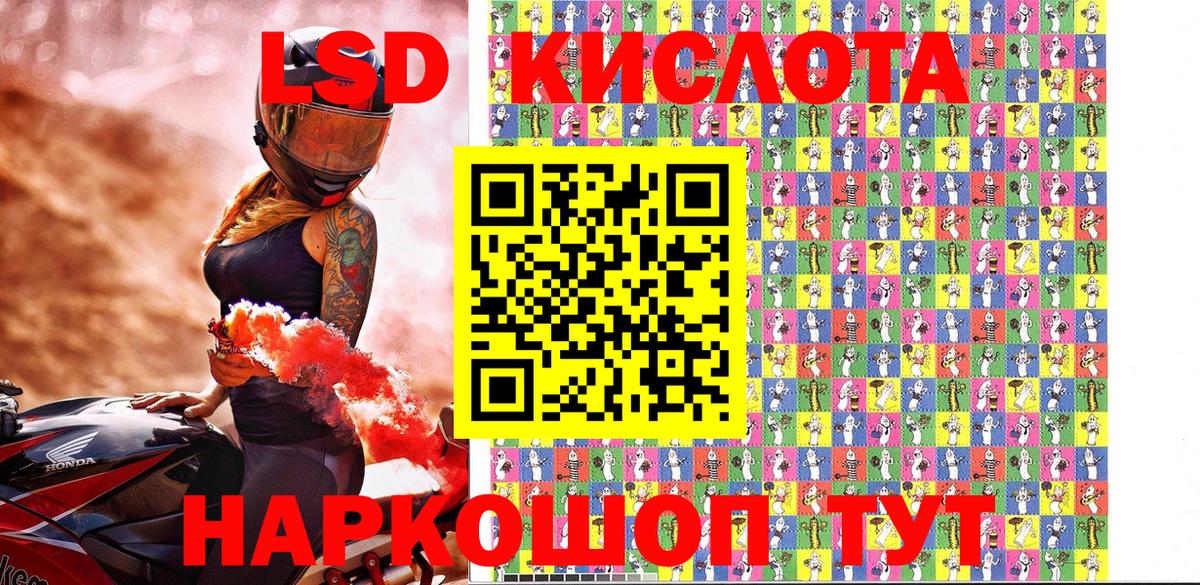 Протвино  Наркотические марки  Вход с VPN  Марки N-bome 1500мкг 