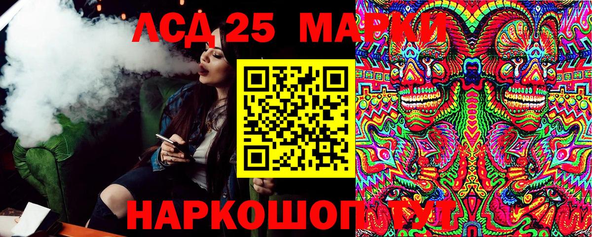 Марки N-bome 1,5мг Протвино