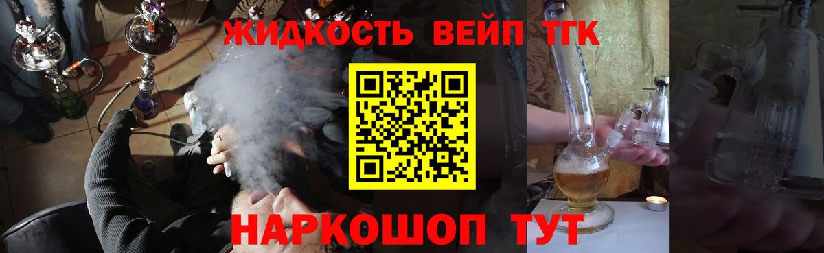 blacksprut сайт  Вход с VPN  Протвино  ТГК вейп 