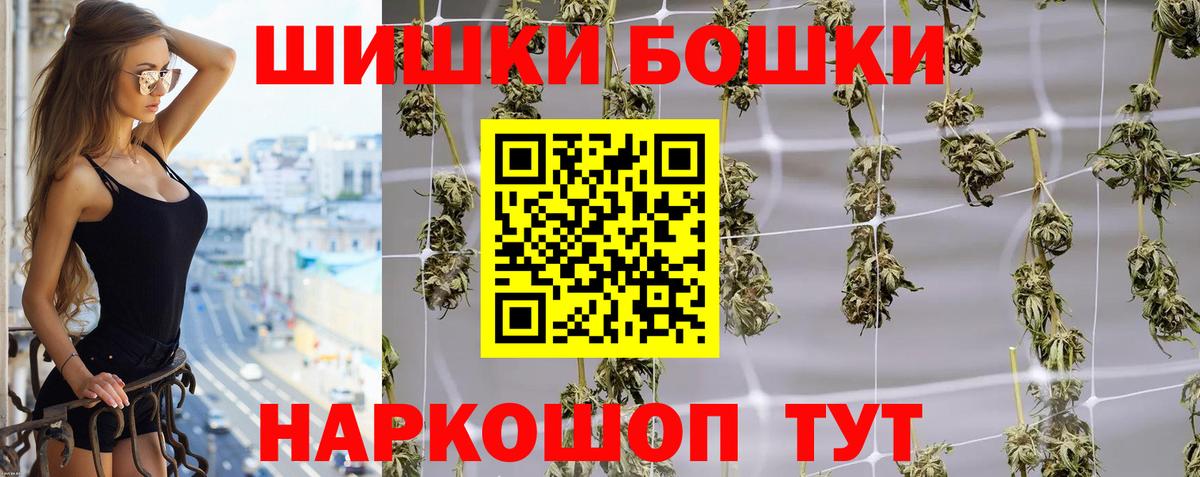 Канабис MAZAR Протвино