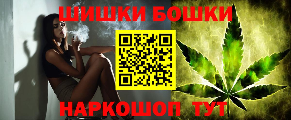Шишки марихуана план  Вход с VPN  Марихуана Amnesia  Протвино 
